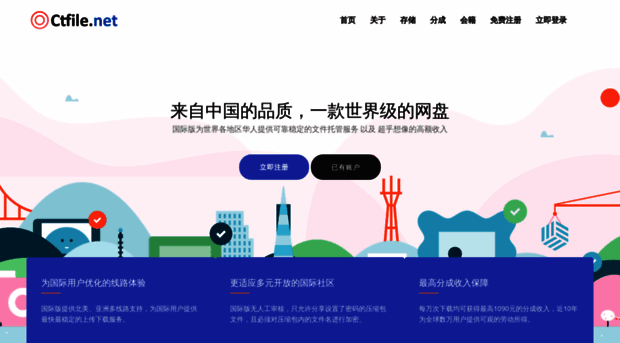 u20182437.ctfile.net