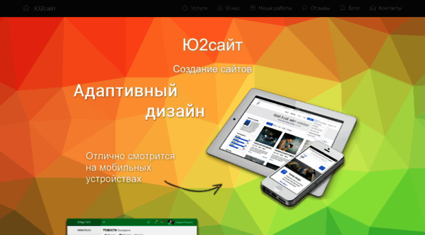 u2site.ru