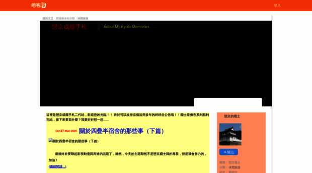 u466164.pixnet.net