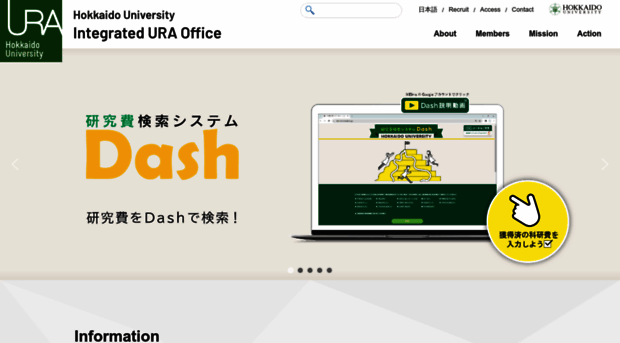 u4u.oeic.hokudai.ac.jp