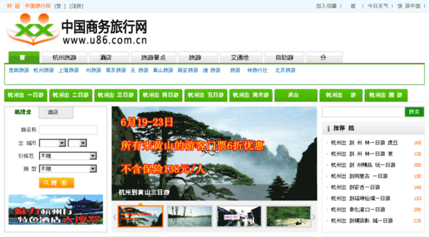 u86.com.cn