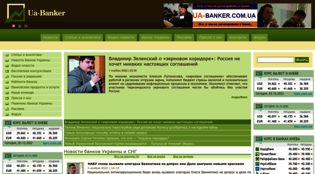 ua-banker.com.ua
