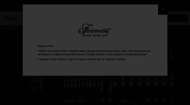 ua.fairmont.com