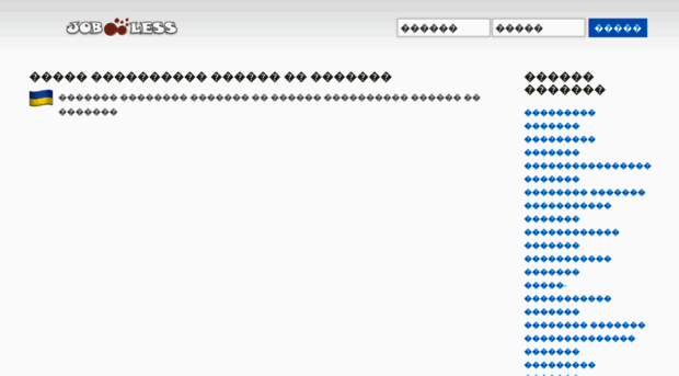 ua.job-less.info