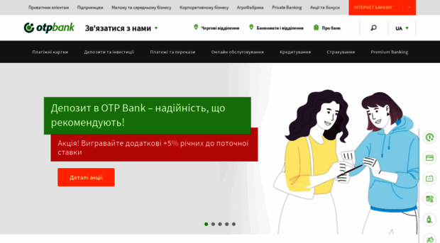 ua.otpbank.com.ua