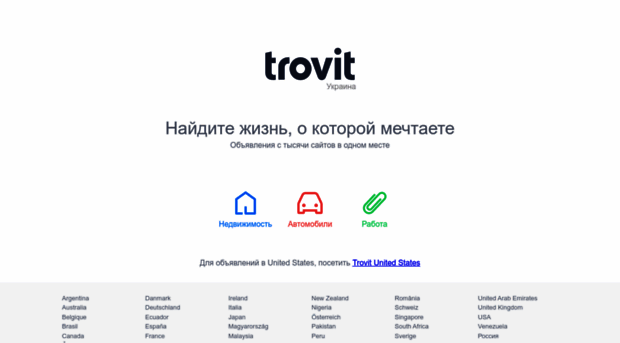 ua.trovit.com