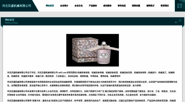 ua02.com