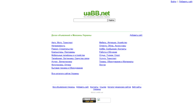 uabb.net