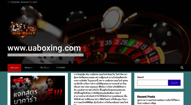 uaboxing.com