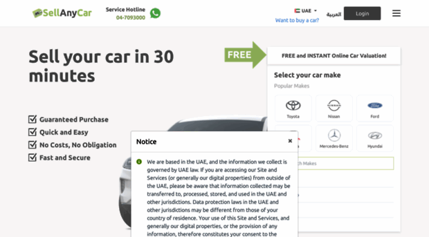 uae.sellanycar.com