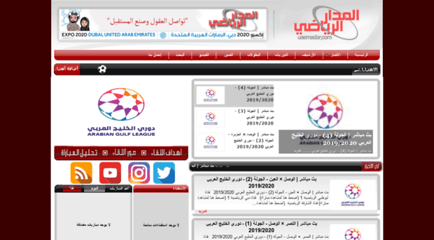 uaemadar.com