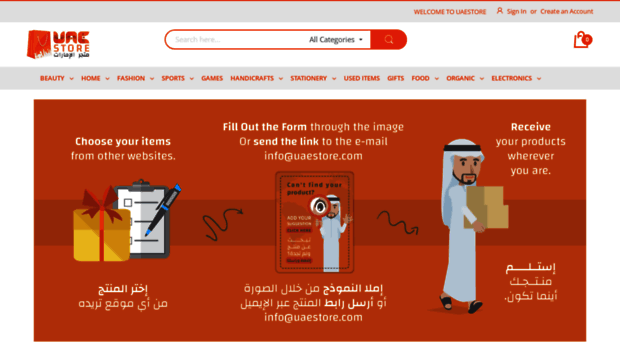 uaestore.com