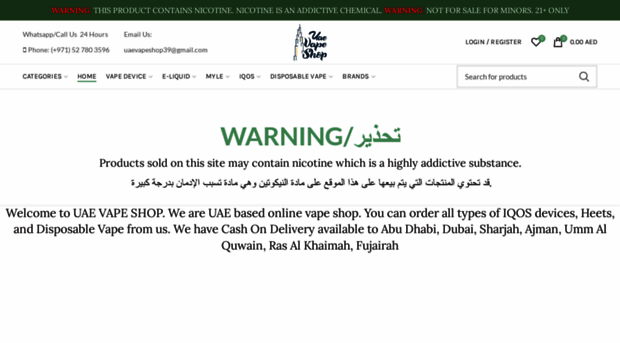 uaevapes.shop