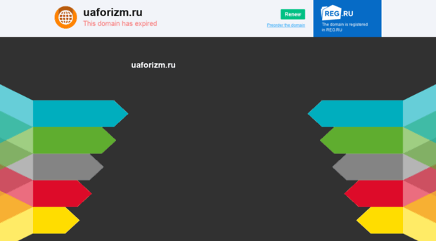 uaforizm.ru