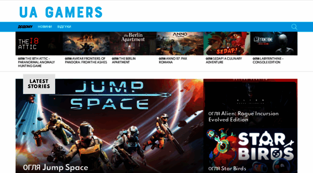 uagamers.com