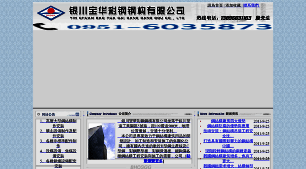 uai99.cn