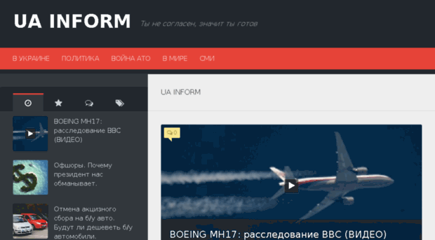 uainform.com.ua