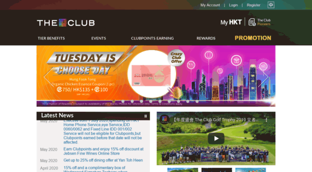 uat.theclub.com.hk