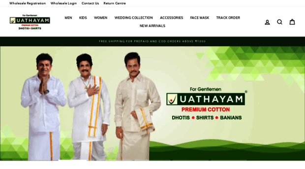 uathayam.in