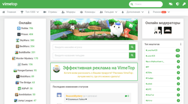 ub.vimetop.ru