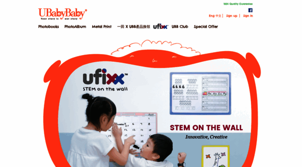 ubabybaby.com