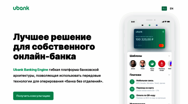 ubank.ru