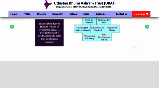 ubat.in