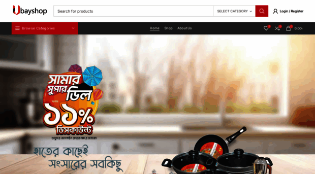 ubayshop.com