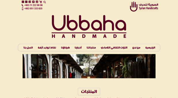 ubbaha.com