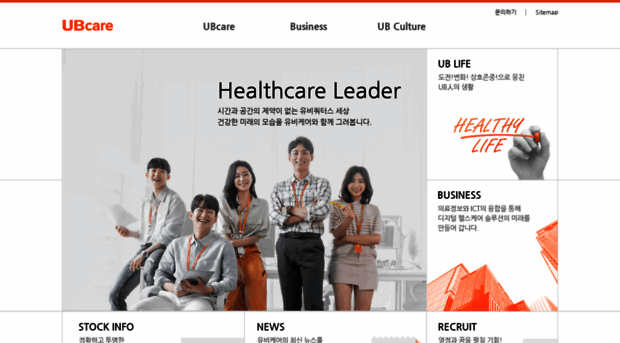 ubcare.co.kr