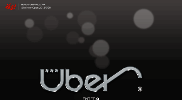 uber.co.jp