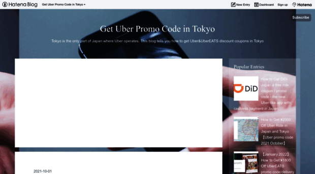 ubertokyo.hatenablog.com