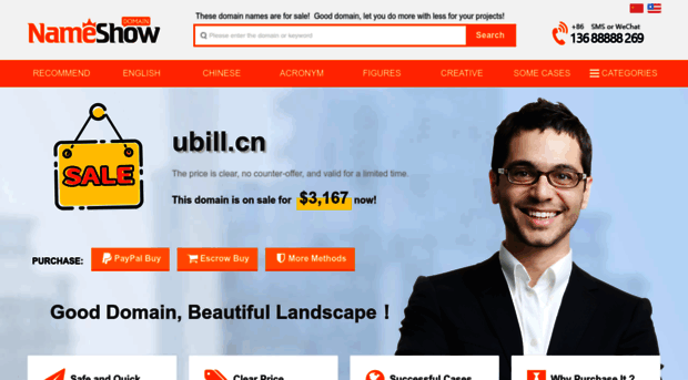 ubill.cn