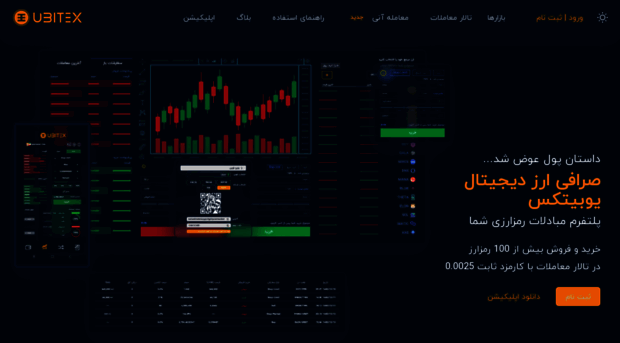 ubitex.io