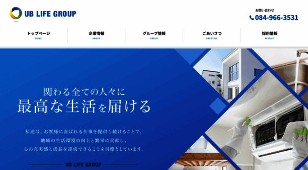 ublife-group.com