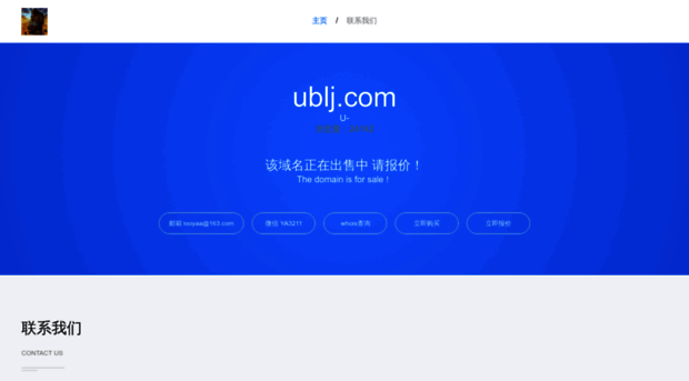 ublj.com