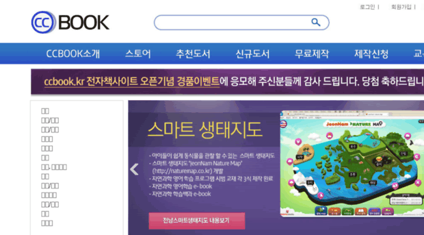 ubooks.co.kr