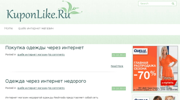 ubrrkredit.ru