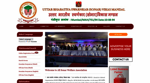 ubswarnkar.org