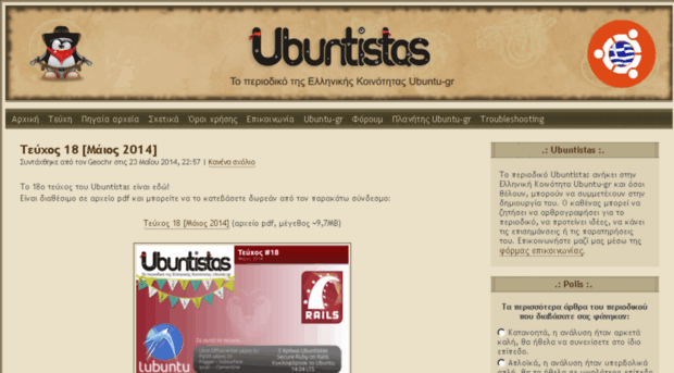 ubuntistas.ubuntu-gr.org