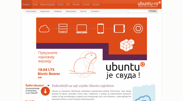 ubuntu-rs.org