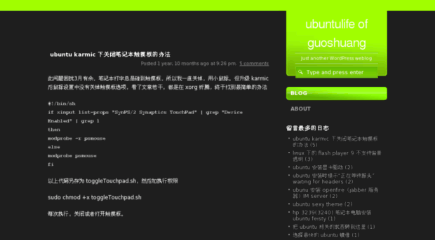 ubuntu.guoshuang.com