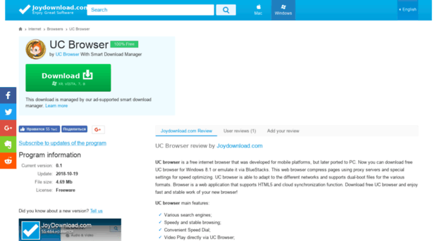 uc-browser-pc.joydownload.com