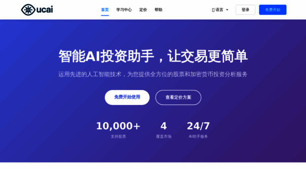 ucai.net
