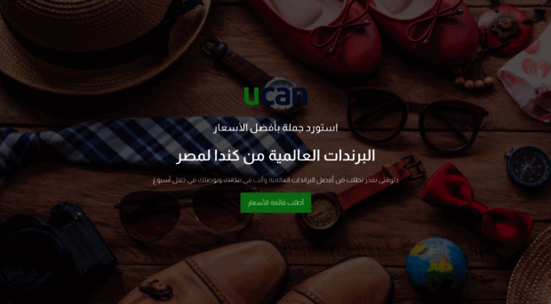 ucan.mediaservcloud.com