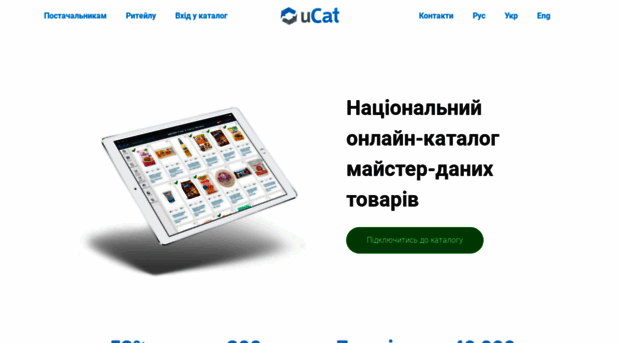 ucat.online