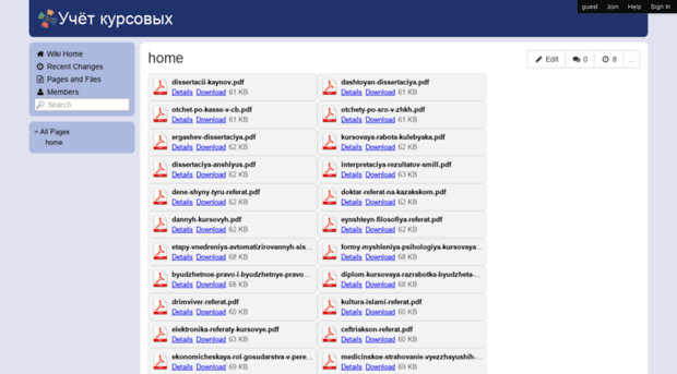 uchetkursovykh.wmwikis.net