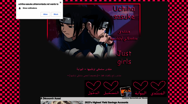 uchiha-sasuke.ahlamontada.net