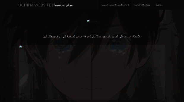uchihawebsite.weebly.com