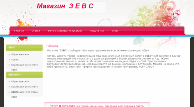 ucnv.com.ua